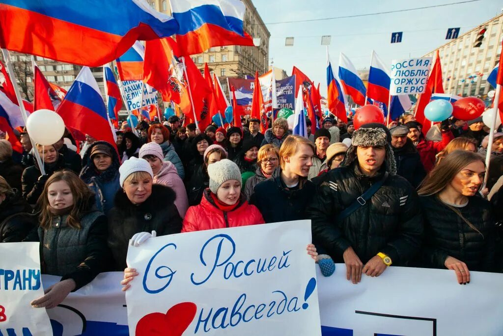 День народного единства митинг. День народного единства демонстрация. День народного единства Единая Россия. День народного единства 2005 год. Дата митингов