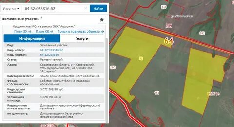 Гектар банк
