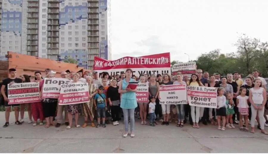Обманутые дольщики карикатура. Плакаты обманутых дольщиков лучшие. Обратился дольщик. Обманутые дольщики картинки. Обратился дольщик.