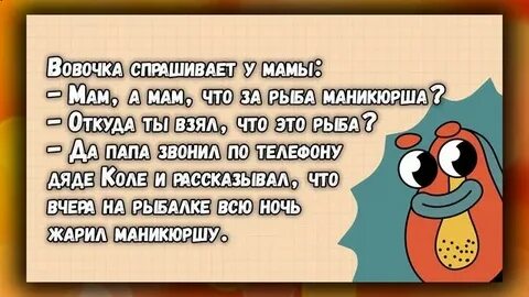Где то я слышал как будто