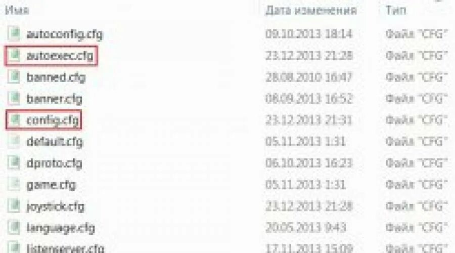 Файл CFG. Папка кфг. Как полностью удалить конфиг КС го. Userconfig CS 1.6 где. Куда кидать плагин