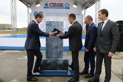 Вакансии славнефть ярославль