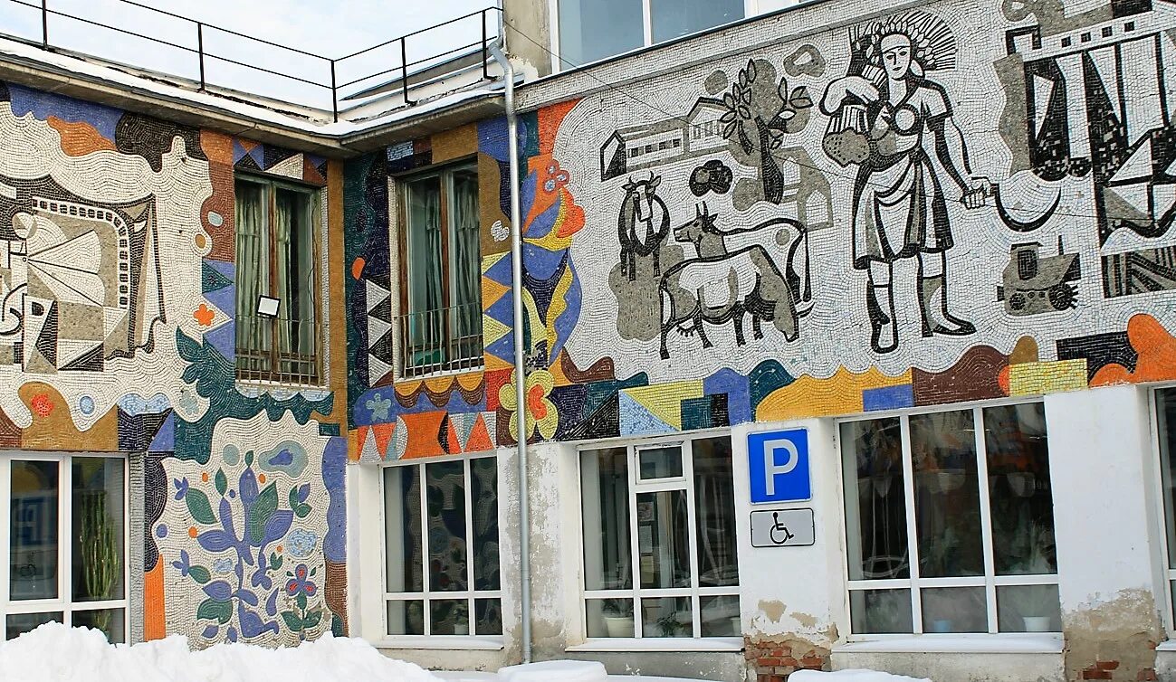 Музей города арамиль. Музей города арамиль. Музей города арамиль. Музеи арамиля. Музеи арамиля.