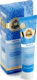 Гель ледяной