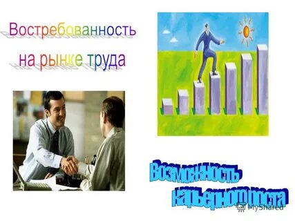 Тема 1 жизнь для всех