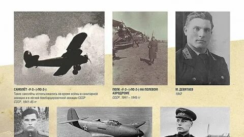 Совершил побег на немецком бомбардировщике
