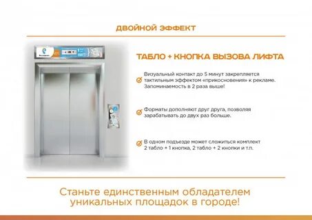 Лифты билеты