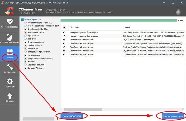 Как удалить документ в 1с. 3 помеченный объект. Advanced systemcare pro. 1с удалить помеченные на удаление. Удаление помеченных объектов в 1с 8.