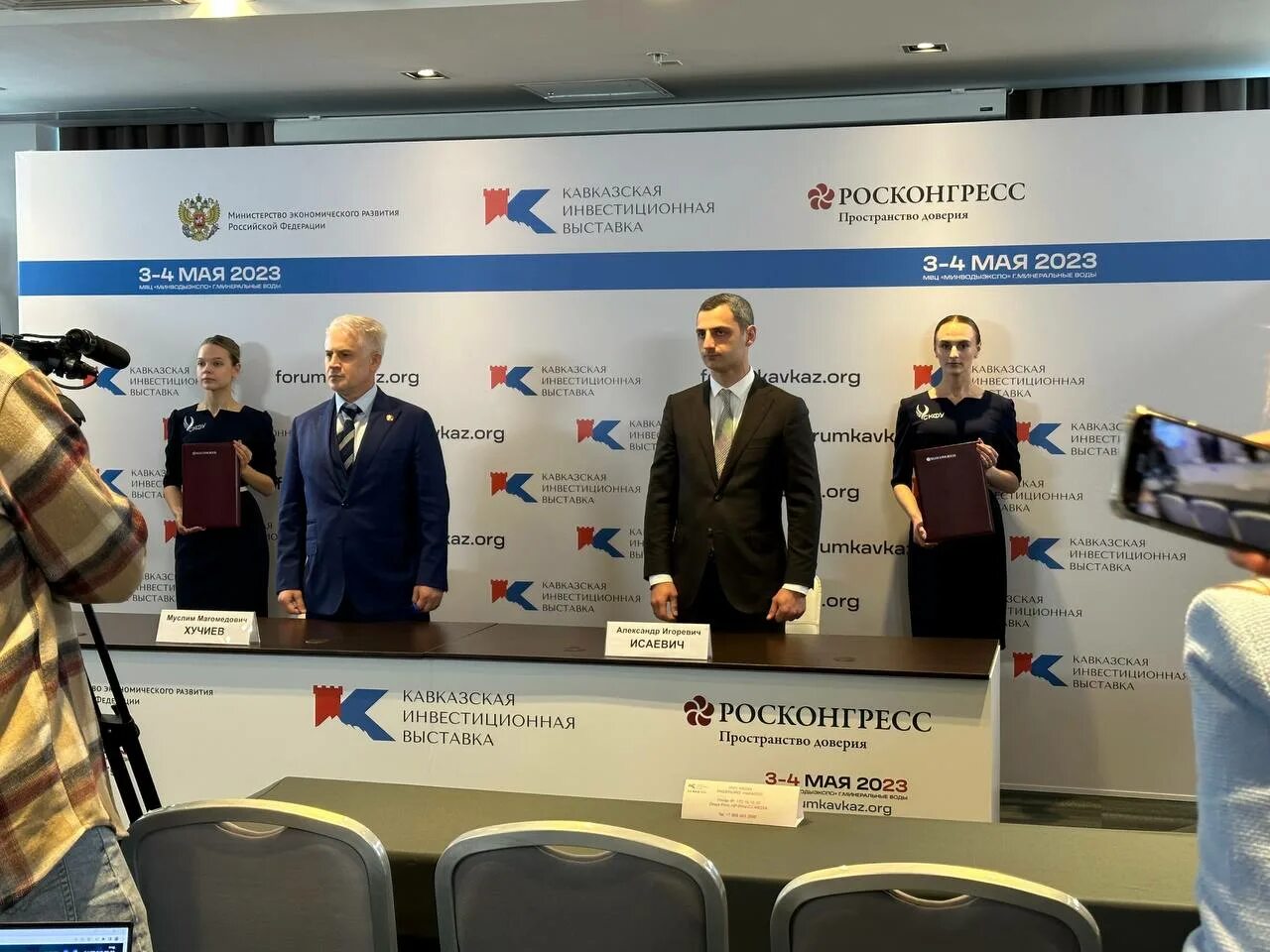 Поддержка малого и среднего предпринимательства 2025