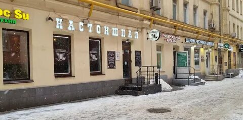 Настоишная ул арбат