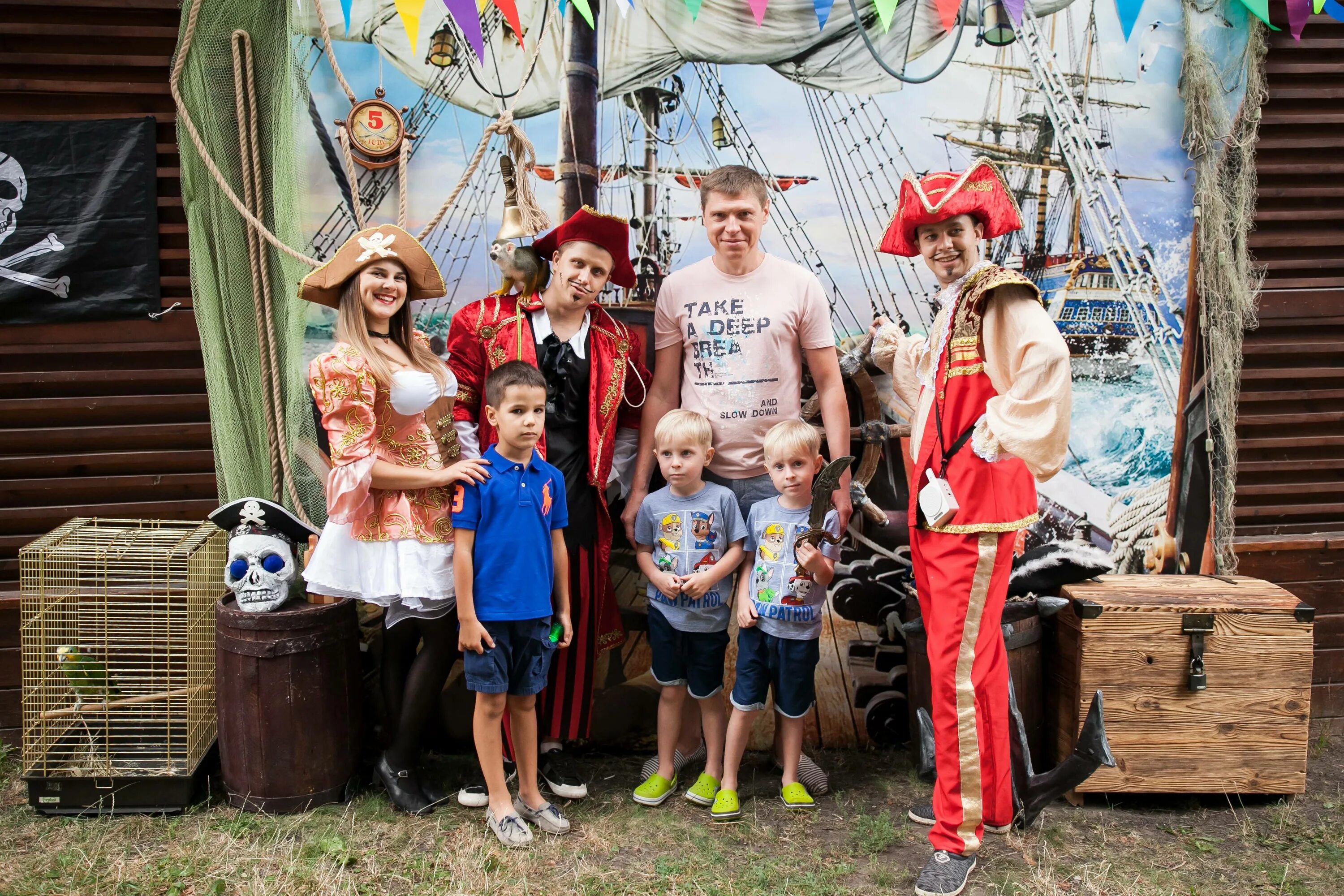 Пиратский сценарий