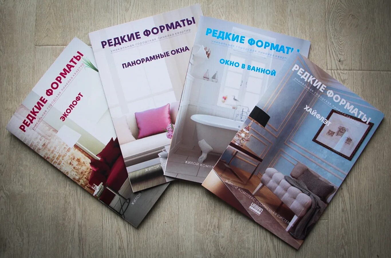 сувенирная полиграфическая продукция. сувенирная продукция с логотипом. фирменный стиль. фирменный стиль продукции. фирменный стиль рекламная продукция.