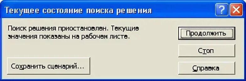 Сайт найти решение