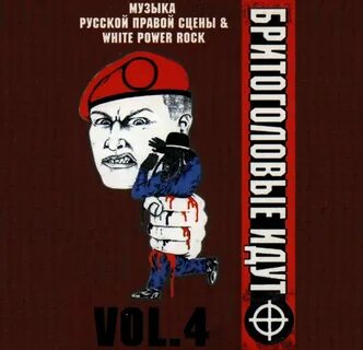 Сборник пошло