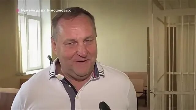 Тимошков
