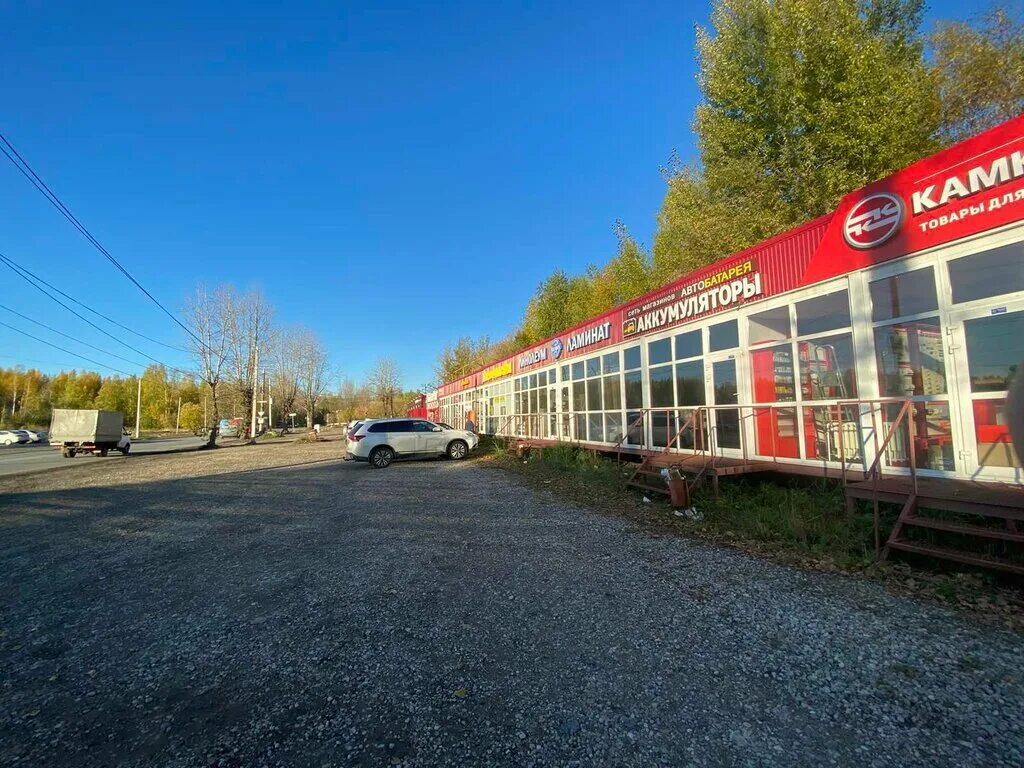 Автобатарея пермь. Автобатарея пермь. Дом инструментов пермь. Автобатарея пермь. Автобатарея пермь.