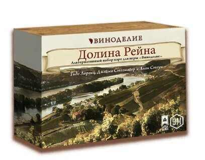 Настольная игра виноделие