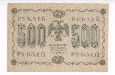 Рубль законы