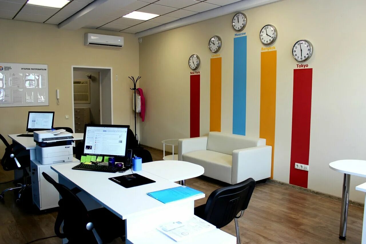 Черная пятница клининговая компания. Дезинфекция смоленск. Клининг компания смоленск. Уборка бани. Названия ооо клининг.