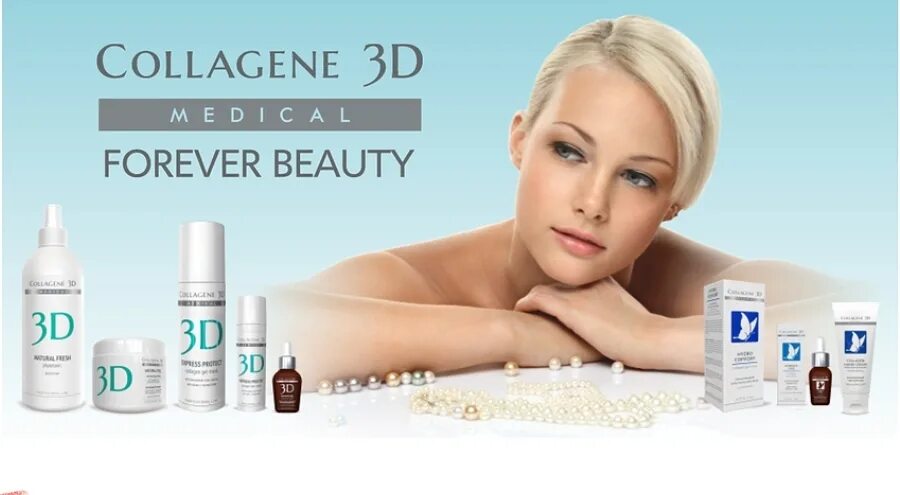 Collagen 3d профессиональная косметика. Коллаген в косметике. Коллаген косметика д. Медикал коллаген.