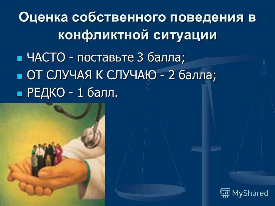 Критерии оценивания работы. Оценка собственной работы. Оценка собственной работы. Оценка собственной работы. Оценка качества выполнения проекта.