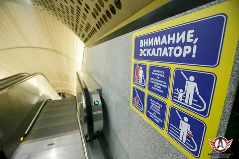 Проезд в метро екатеринбург