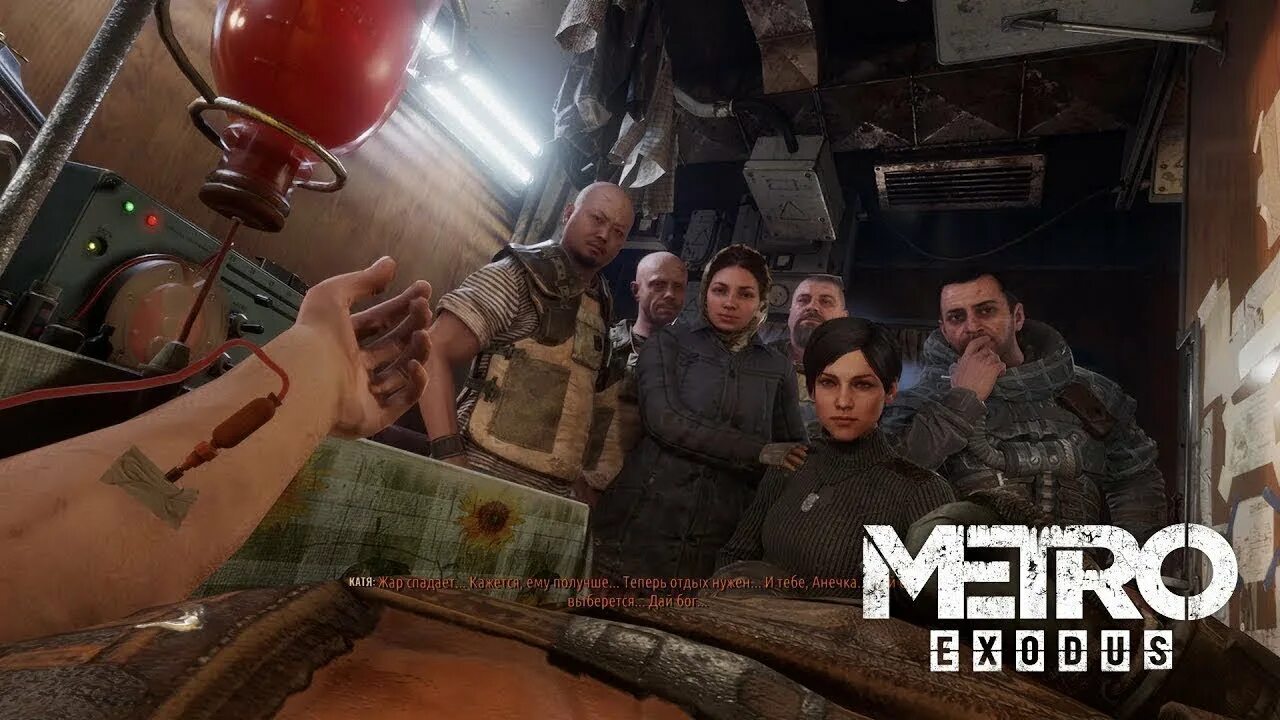 Метро исход прохождение концовки. Метро еходус концовка. метро исход концовки. метро эксодус концовки.
