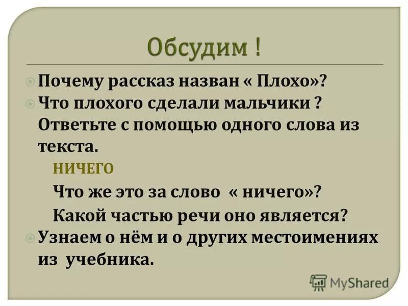 Почему некоторые произведения