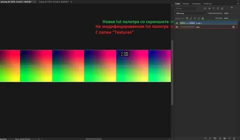 Nova lut by thecyanidex