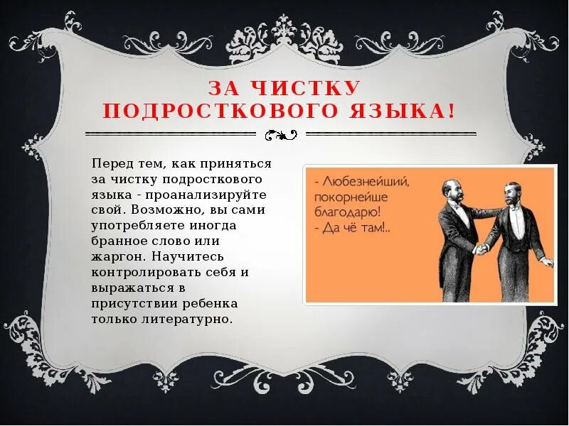 Сама пью текст. Сама пью текст