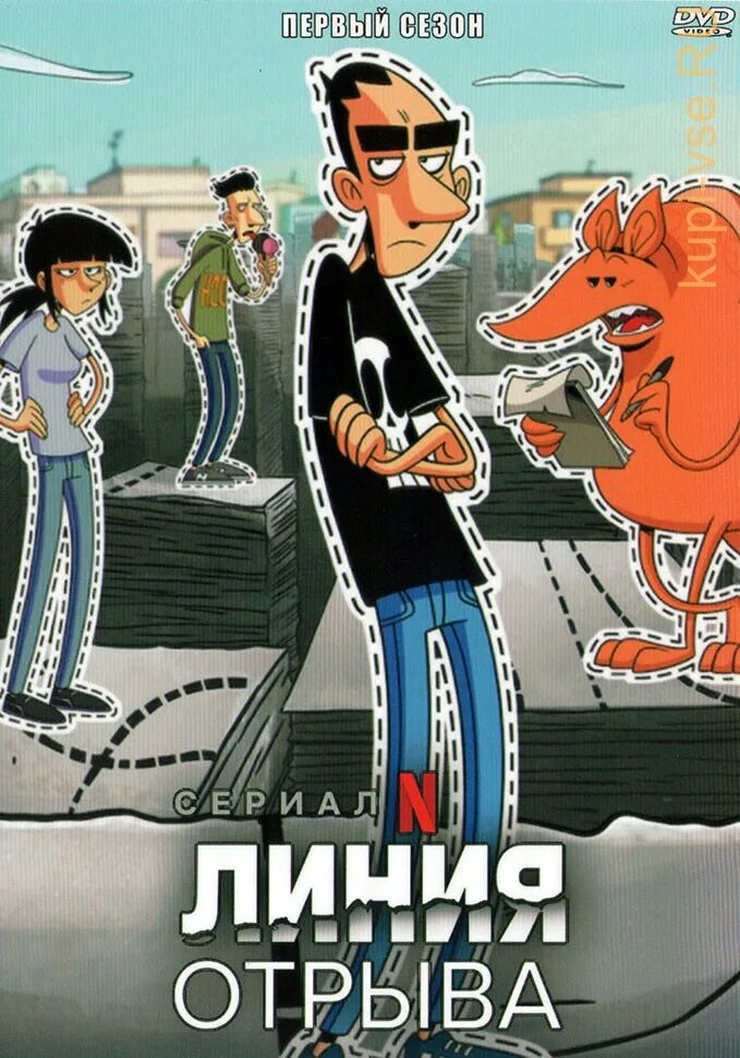 Линия отрыва. Пунктир с ножницами. Линия отрыва. Ножницы линия разреза. Линия отрыва.