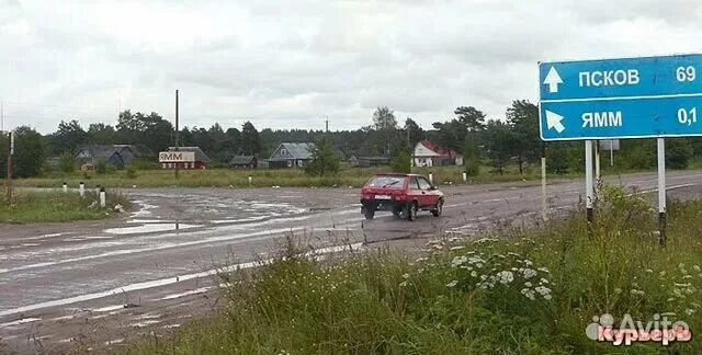 Село ямм псковская область. Ямм поселок. Погода ямм. Погода ямм. Погода ямм.