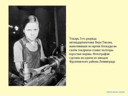 Токарь 3 разряда