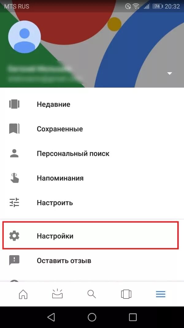 Как убрать ассистента с телефона. Как отключить гугл ассистент. отключение ассистента google. выключение голосового помощника андроид. как отключить голосовой помощник гугл на андроиде.