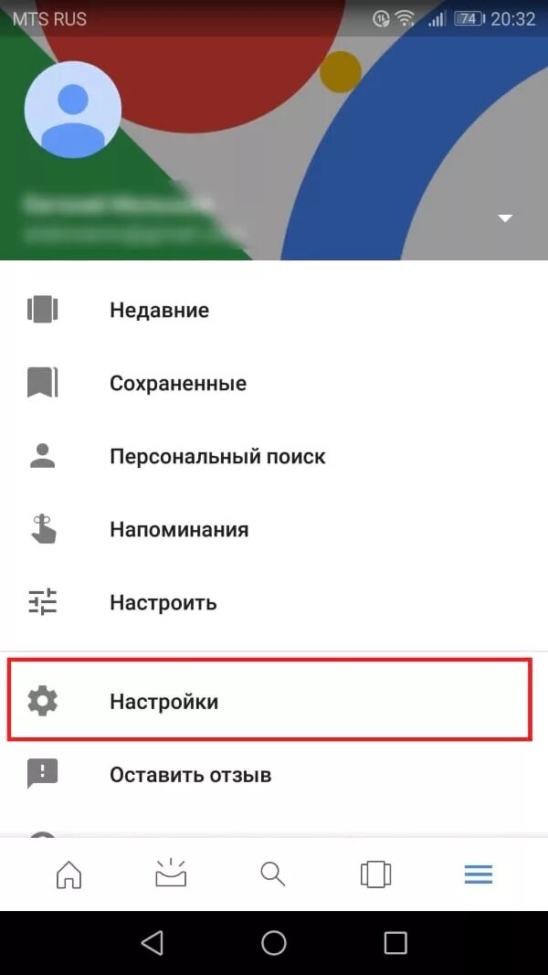 Как отключить помощника на самсунге. Выключить голосовой помощник на андроид. Как отключить гугл ассистент. Как отключить гугл помощник.