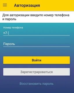 Карта лояльности роснефть регистрация карты