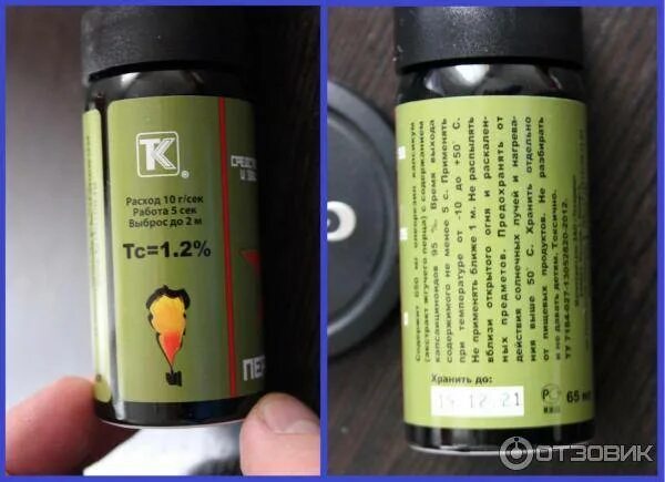 Можно ли в ручную кладь перцовый баллончик. Можно ли в ручную кладь перцовый баллончик