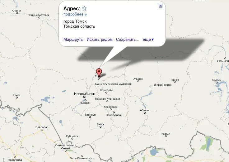 Найдись в томске