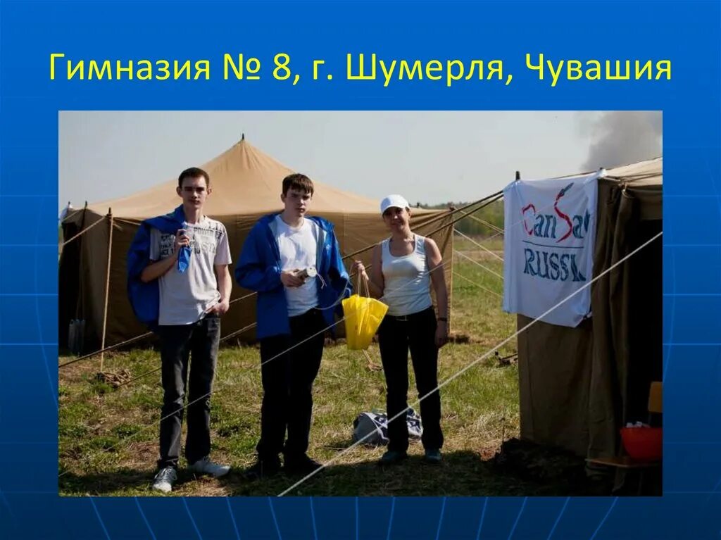 Погода в шумерле чувашия на 14 дней. Погода в шумерле чувашия на 14 дней. Погода в шумерле чувашия на 14 дней. Шумерля. Шумерля.