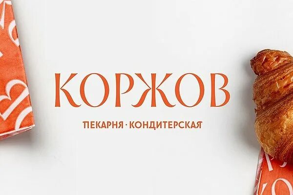 Коржов на московском проспекте. Коржов мурино. Кафе коржов санкт-петербург. Пекарня коржов. Коржов кондитерская спб.