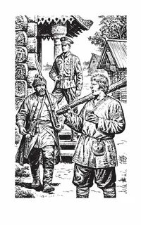 Книга белянина опергруппа в деревне