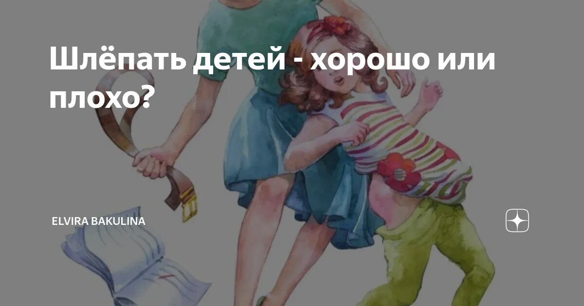 Почему девушкам нравится когда их шлепают