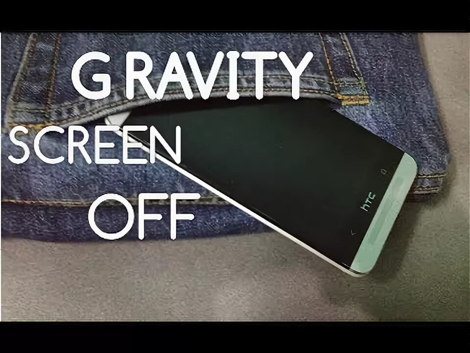 Gravity screen. Gravity screen