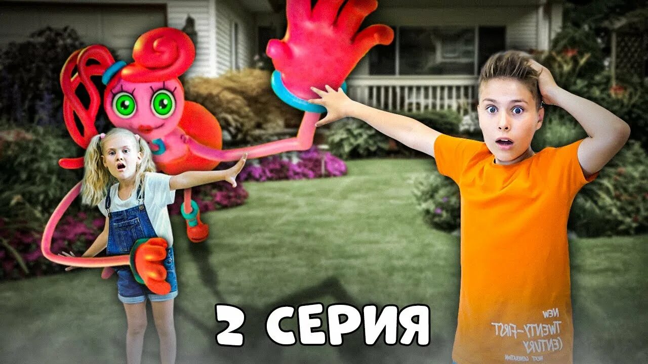 Мамочка длинные ноги в реальной жизни. Мама длинные ноги Poppy Playtime в реальной жизни. Мамочка длинные ноги Поппи Плейтайм в реальной жизни. Мама длинные ноги игрушка. Моя сестра украла мое имя