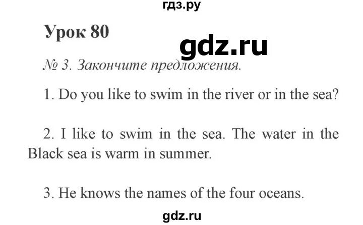 Англ активити 5 класс кузовлев. Английский язык 5 класс учебник ваулина. Английский язык 3 класс рабочая тетрадь страница 106 номер 3. Англ яз 3 класс стр 109-110 номер 6. Английский в фокусе стр 109.