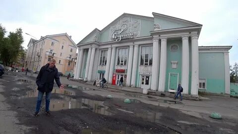Кинотеатр северодвинск