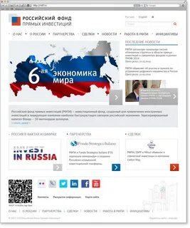 Официальные инвестиционные сайты