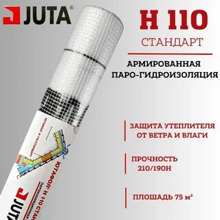 Ютафол н сильвер
