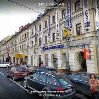 Москва трубная 2