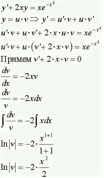 Xy x2 3 x y. Y'+2xy xe -x 2. X 2 +Y 2 =2x+2y+XY. Y'-2xy=2xe^x^2. Y=xe^-x^2.